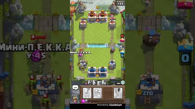 Играем в clash royale #1 смотреть онлайн