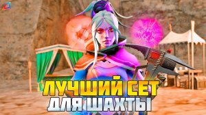 РАБОТАЮ НА ШАХТЕ С НОВЫМ АКСЕССУАРОМ И ФАРМЛЮ УГОЛЬ на АРИЗОНА РП!