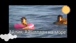 Китай. Побережье Золотой Камень.