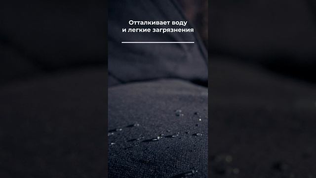 Оптовые поставки тканей для производства одежды Outdoor.