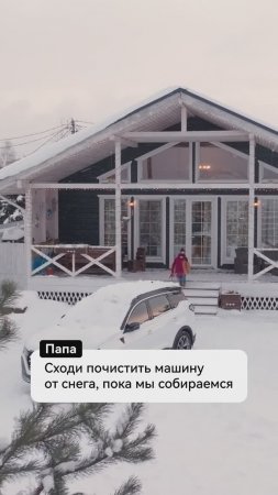 Как взрослый с CHERY