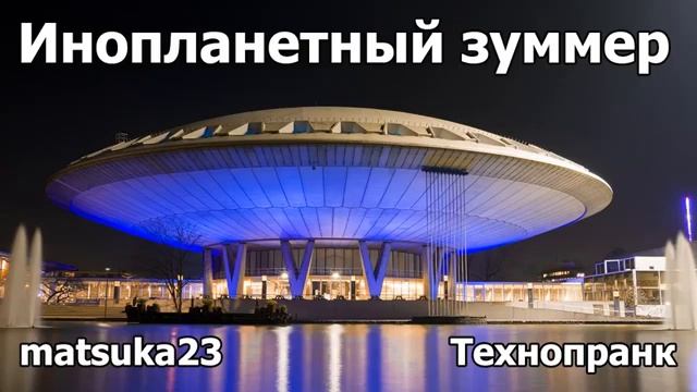 Matsuka23  ИНОПЛАНЕТНЫЙ ЗУММЕР   Инопланетяне в военкомате