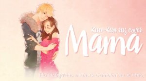 HoneyWorks - ママ (Mama) - HoneyWorks (Kun-Kun Russian Cover)