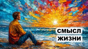 07.2. Экзистенциальная психология