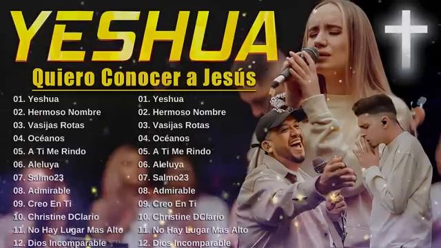YESHUA