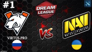 ОЛДОВОЕ ЭЛЬ КЛАСИКО | NaVi vs Virtus.Pro #1 (BO3) DreamLeague S25