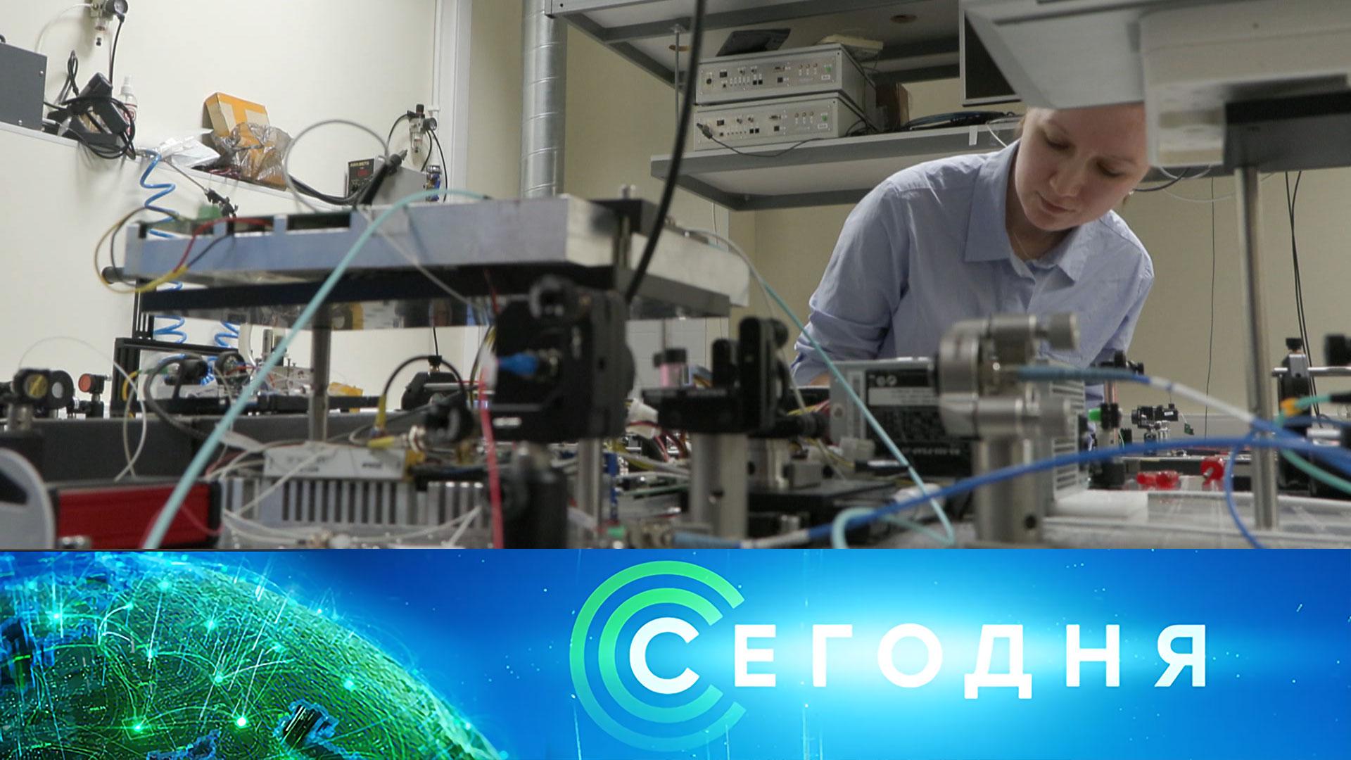 «Сегодня»: 9 января 2025 года. 19:00 | Выпуск новостей | Новости НТВ