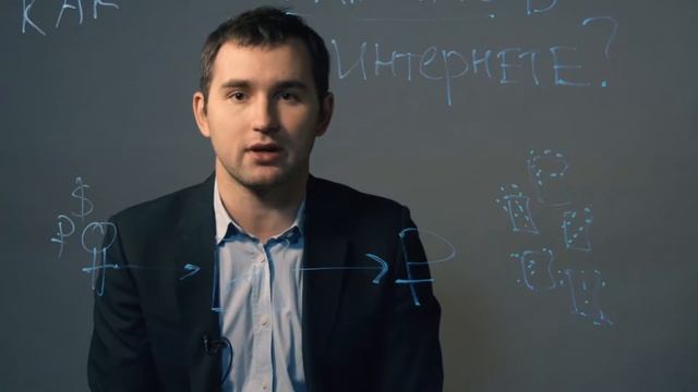 Как заработать в интернет? смотреть онлайн