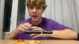 ДОРОГУЩАЯ ПИЦЦА. Обзор на Пиццерию «Папаша Беппе»
