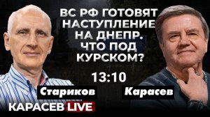 Трамп не принял условия Зеленского и против вступления Украины в НАТО. Карасев LIVE