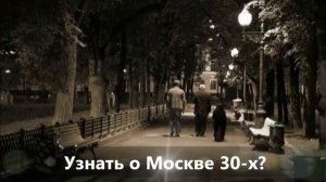 Буктрейлер