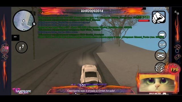 Смотрите мой стрим по "GTA SA" в "Omlet Arcade"! смотреть онлайн