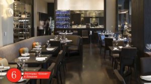 Топ 10 самых дорогих и лучших ресторанов мира