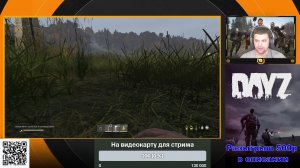 Играем в DayZ