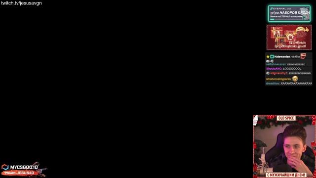 сыендук задонатил хесусу смотреть онлайн