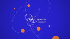 IP-Евразия интервью: Дмитрий Травников, Роспатент