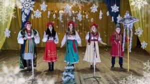 ❄️Щедрик-ведрик,дайте вареник❄️ вокальний колектив„Джерело”
