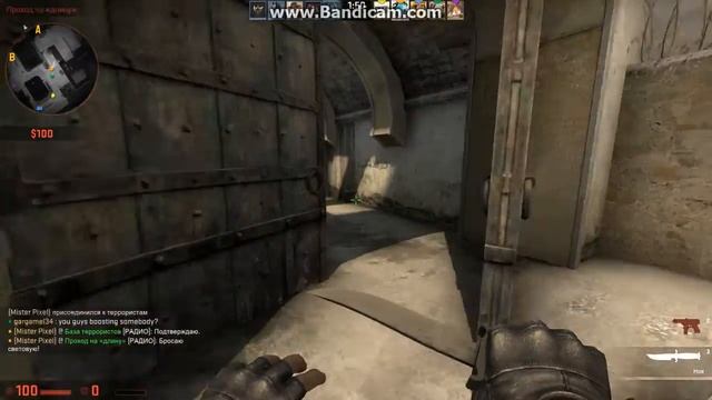 CS:GO попал в такт смотреть онлайн