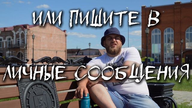 Интервью в центре Верхотурья