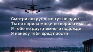 СМУЗИ текст