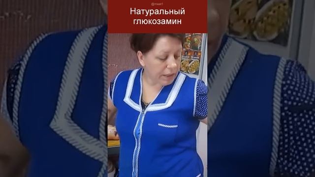 Какая польза от этой говяжьей кости?