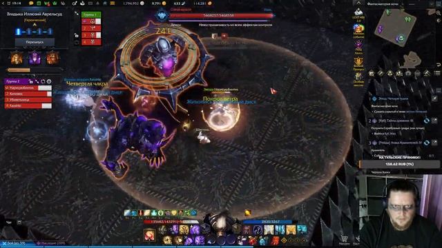 LostArk ➼ Художка, Художка - поссапорти нам немножко)) ➼ 126 серия смотреть онлайн