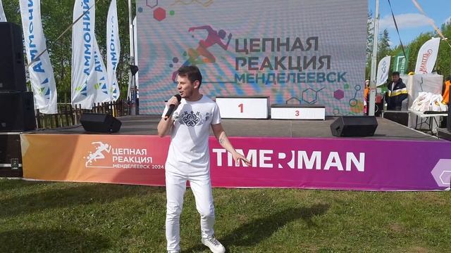 Раушан Зиннуров Цепная реакция смотреть онлайн