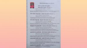 Молитва-гимн богине изобилия Лакшми на Санскрите. МАХАЛАКШМИ АШТАКАМ.