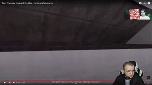 Каша смотрит-Артема Графа,Мир глазами Иван Золо