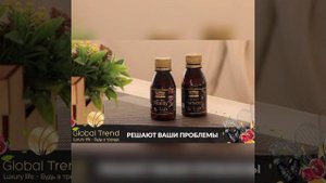 📹 Отзывы ГЛОБАЛ ТРЕНД/НАНО-БАЛЬЗАМЫ/+996703111363(вотсапп) →👤 →@youtubabot: 📹1080p