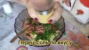 Салат с красной фасолью и пекинской капустой - подойдёт для праздничного стола.#салатыизакуски