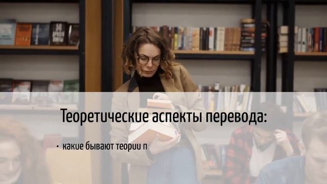 Комплексный курс по письменному переводу с английского, немецкого, испанского и японского языков