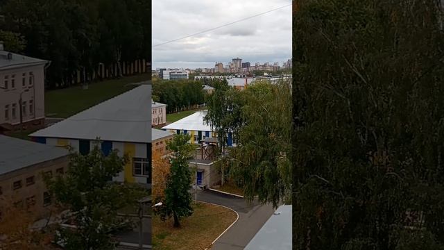 г.  Киров , сентябрь