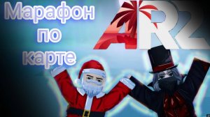 Апокалипсис рейсинг 2 / Apocalypse rising 2 / Апокалипсис рисинг 2 #Apoc #Apocalypserising2 #Roblox