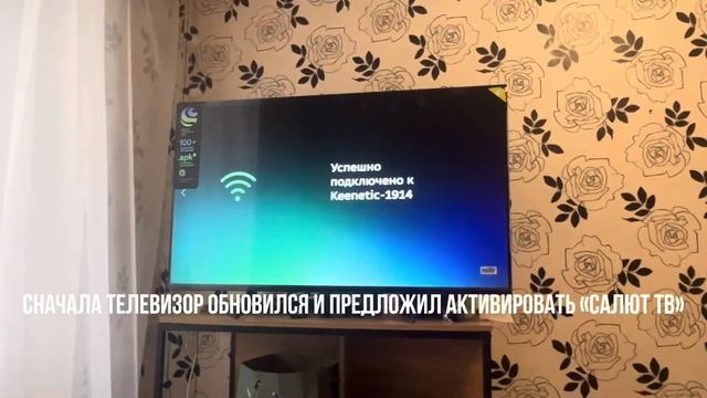 50-дюймовый телевизор с 4K за 12000 рублей? Мини-обзор телевизора SBER (Sber SDX-50U4126) смотреть онлайн