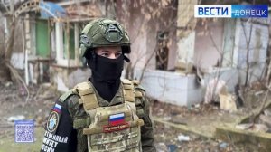 Cледователями СК России зафиксированы обстрелы территории ДНР, совершённые ВФУ