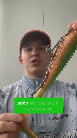 Оснастка силиконовых приманок  #norstream  #fishing #рыбалка #spin #спиннинг