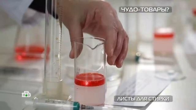 Наш тест листов для стирки. Смогут ли модные пластины для стирки заменить стиральный порошок?