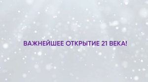 Диагностика кармы. Схема Матрицы Души. Начало. Евгений Лугов.