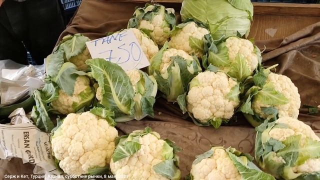 Турция Алания - ОТКРЫЛИ РЫНКИ, ЦЕНЫ на рынках в Тосмуре и Жикжили - локдаун 9день #турция #алания