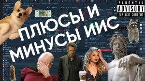 ИИС - как получить налоговый вычет? Индивидуальный инвестиционный счет простыми словами