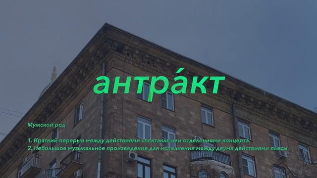 видео-обзор 2021-2022 гг. смотреть онлайн