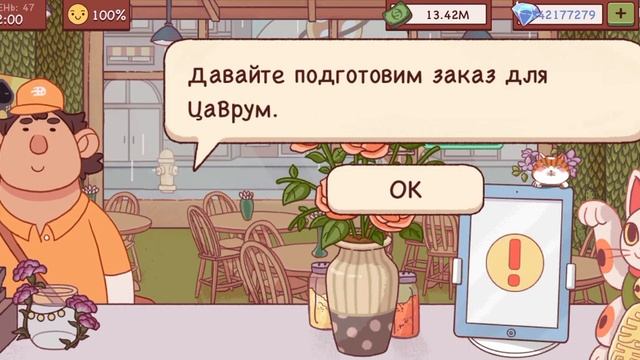 Хорошая пицца Отличная пицца 🍕 смотреть онлайн