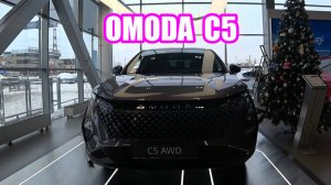 OMODA C5 обзор цена (замена Toyota, Lexus, Nissan, Mercedes, BMW)