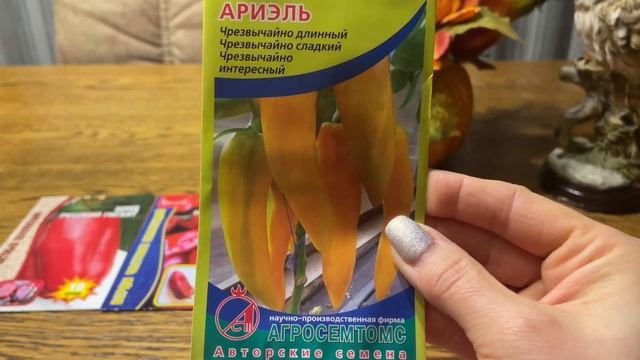 Очень урожайные СОРТА ПЕРЦА для нового сезона!