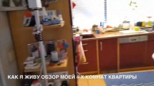 рум тур по квартире /как я живу /жизнь в Германии
