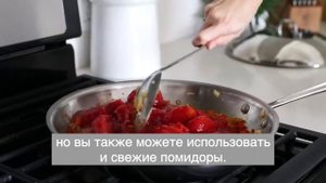 Рецепт шакшуки