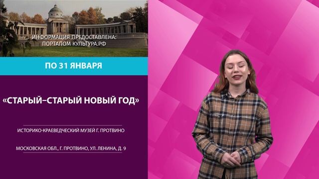 КТО КУДА №362