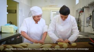 Производственная практика в Самбери