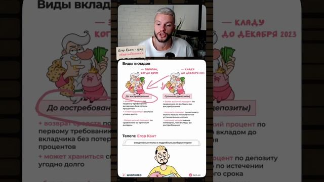 Скидывай тому, кто сдает обществознание на огэ #обществознание #обществознаниеогэ #огэ #9класс